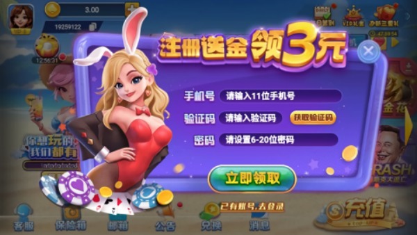 一生棋牌qy888fun官网