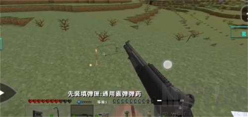 生存战争黑蝎枪械模组