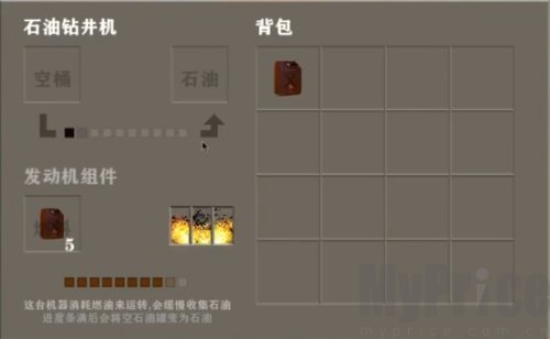 生存战争黑蝎枪械模组