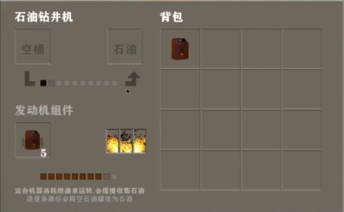 生存战争黑蝎枪械模组