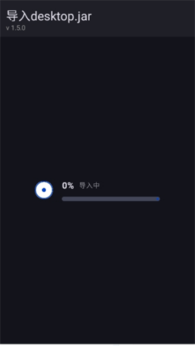 杀戮尖塔模组加载器