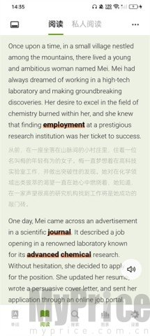 无痛单词解锁VIP