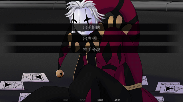 怪胎马戏团中文版