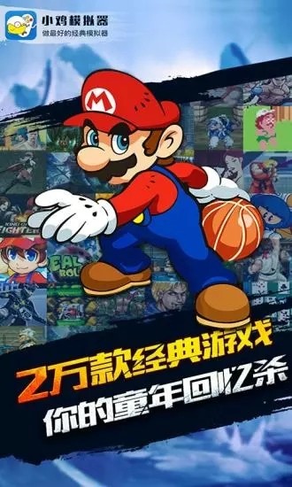 小鸡模拟器怀旧版