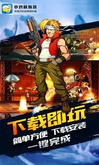 小鸡模拟器怀旧版