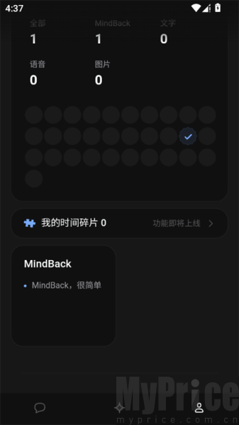 MindBack