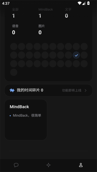 MindBack