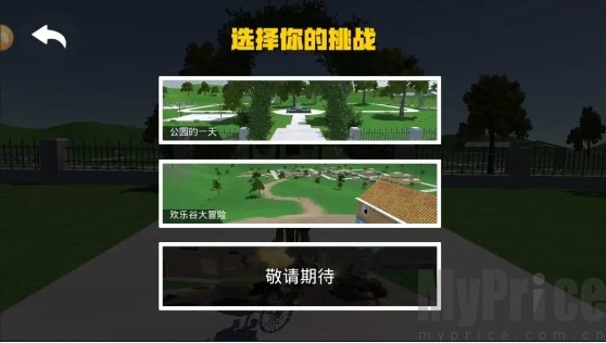 爸爸送儿子上学