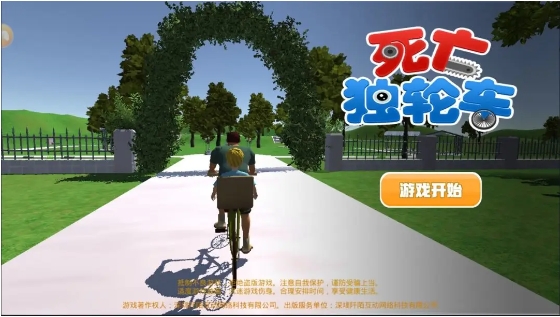 爸爸送儿子上学