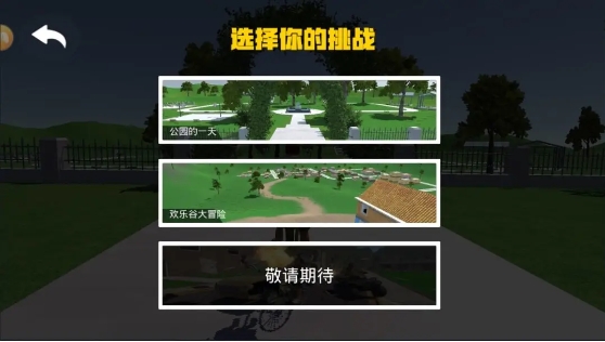 爸爸送儿子上学