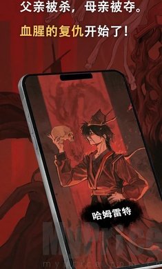 哈姆雷特东方的王子