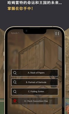 哈姆雷特东方的王子