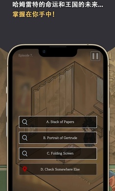 哈姆雷特东方的王子