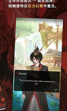 哈姆雷特东方的王子