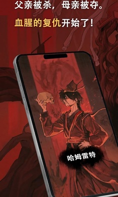 哈姆雷特东方的王子