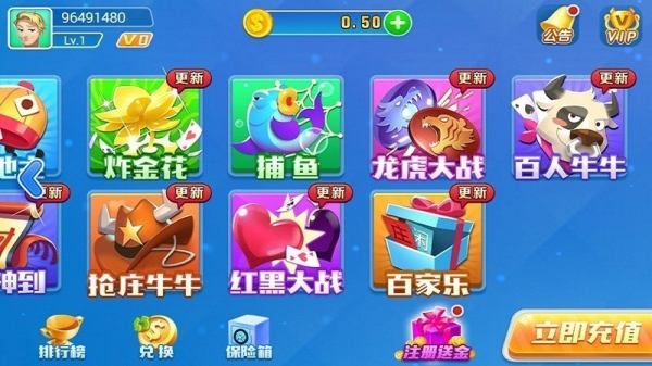 追光棋牌4.3.2最新版本