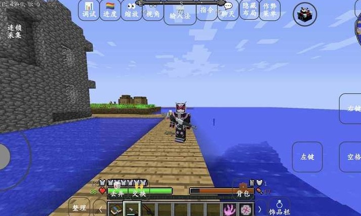 我的世界假面骑士3D版