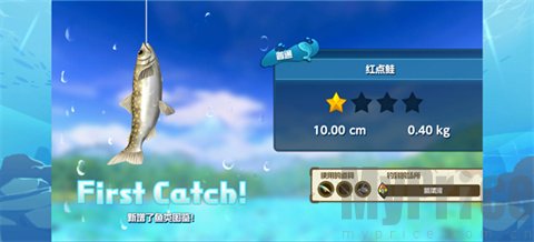 钓鱼之星世界之旅