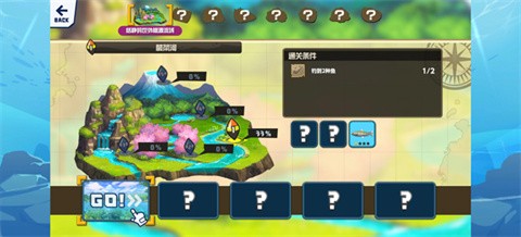 钓鱼之星世界之旅