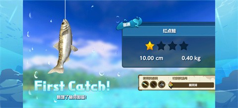 钓鱼之星世界之旅