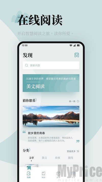 海棠书屋文学城