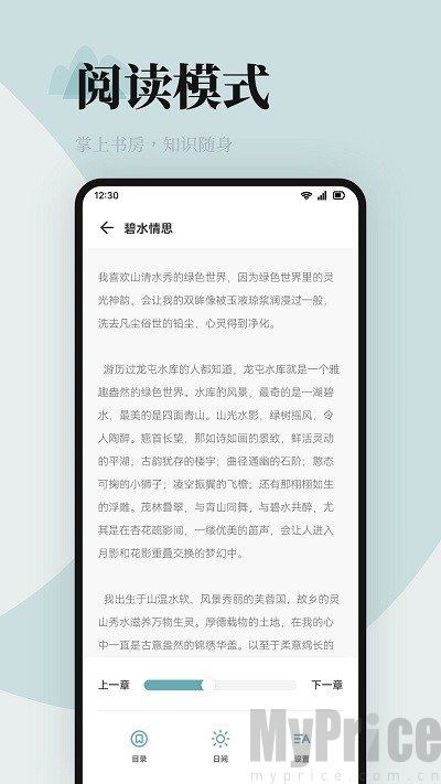 海棠书屋文学城