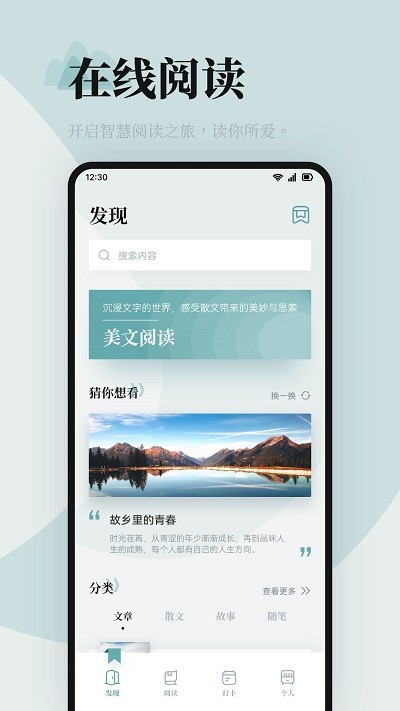 海棠书屋文学城