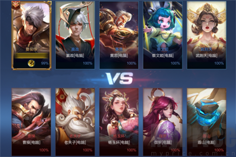 王者荣耀前瞻版手游