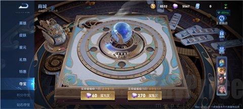 王者荣耀前瞻版手游