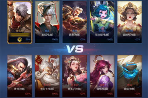 王者荣耀前瞻版手游