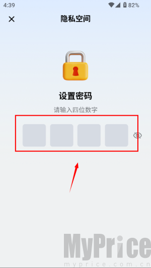 火箭沙盒隐私多开
