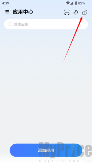 火箭沙盒隐私多开