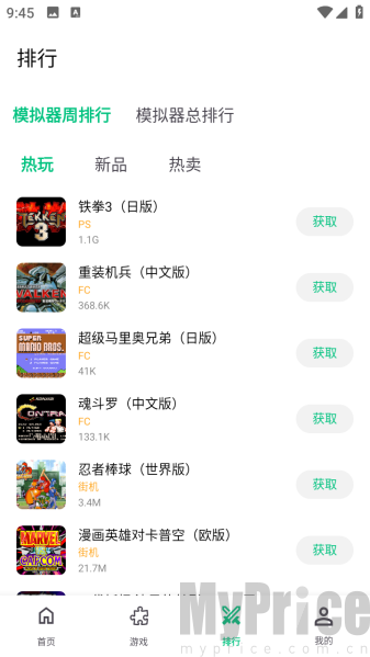小鸡模拟器极速版