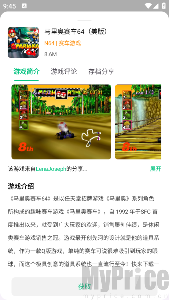 小鸡模拟器极速版