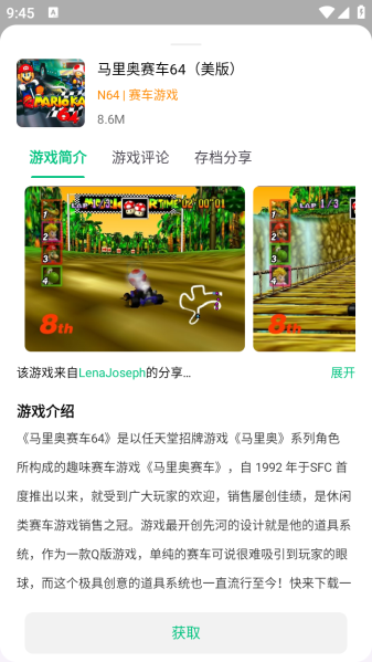 小鸡模拟器极速版