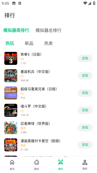 小鸡模拟器极速版