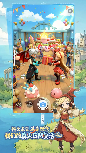 RO仙境传说重生