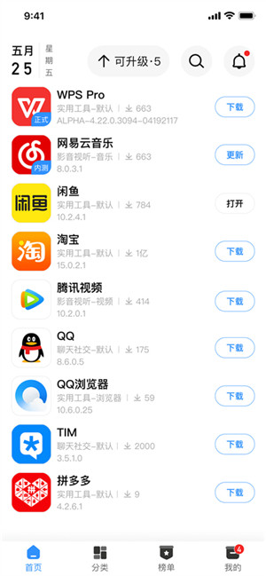 App Share