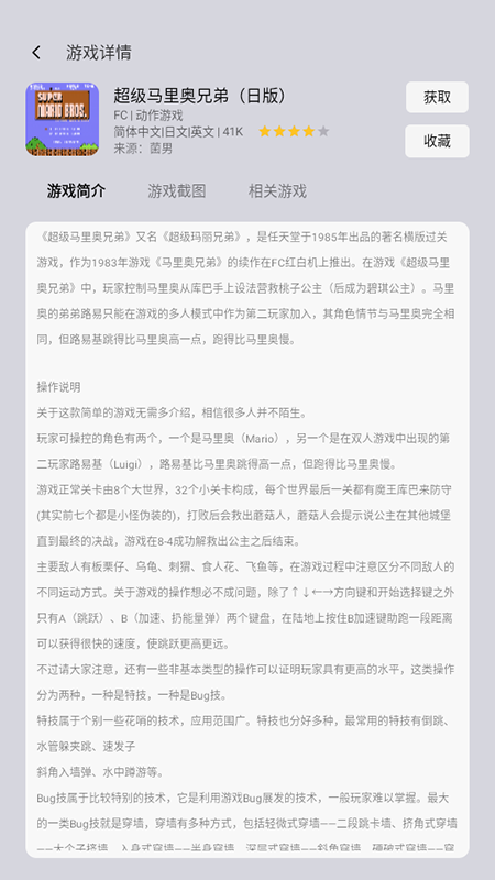 小鸡模拟器TV极速版