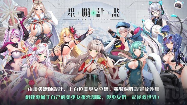 星陨计划Ark Re:Code