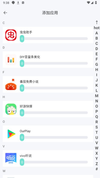 草莓熊3.0多开助手