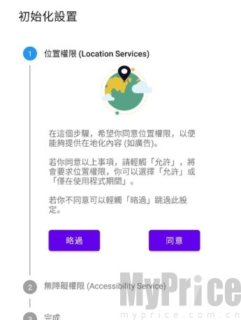 天下布魔TKFM工具箱