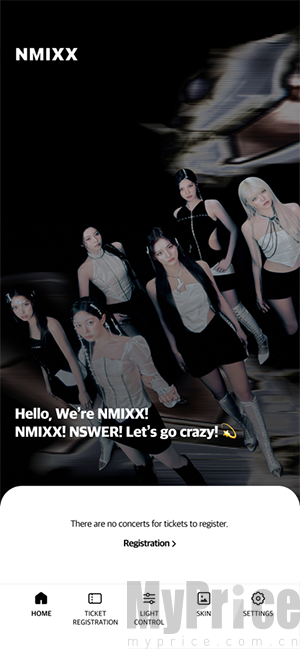 NMIXX