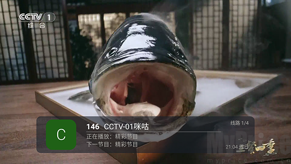 龙凤直播电视直播界面展示