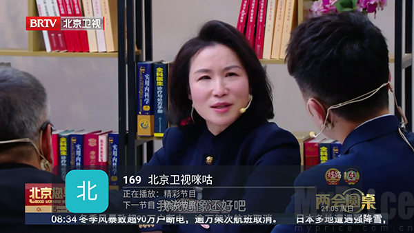 龙凤直播播放界面