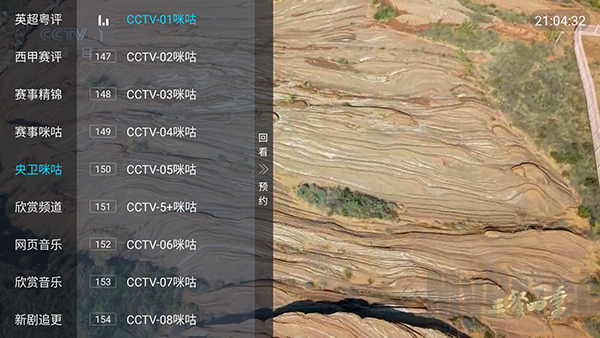 龙凤直播频道列表