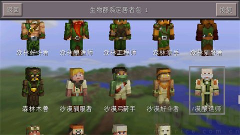 我的世界经典版