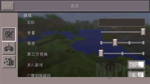 我的世界经典版