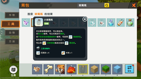 zm迷你世界纪念版