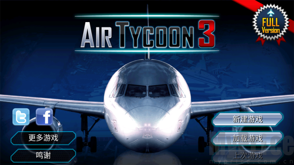 机场大亨3